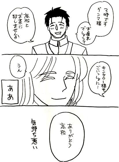 反抗期の裏側