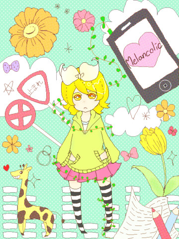 全然つかめない君のこと