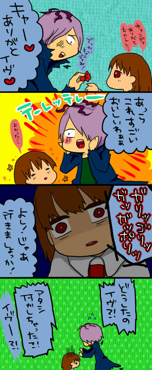 【Ib】「キャンディー痛くない…?」