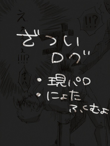 ざついをいくつか詰め込んでみた