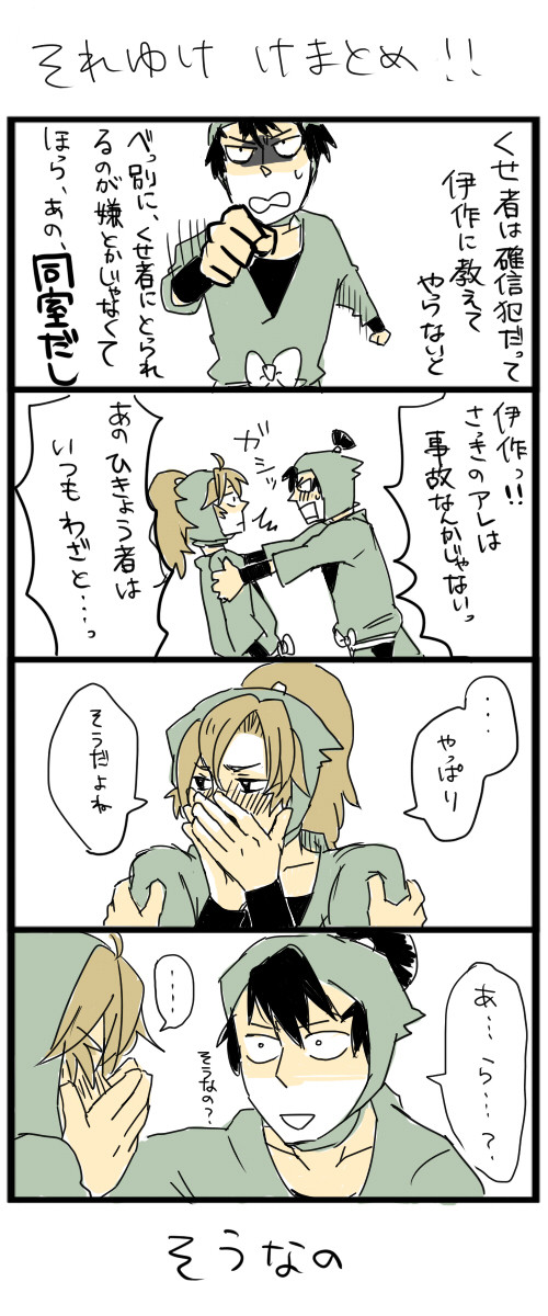 さらにおまけ