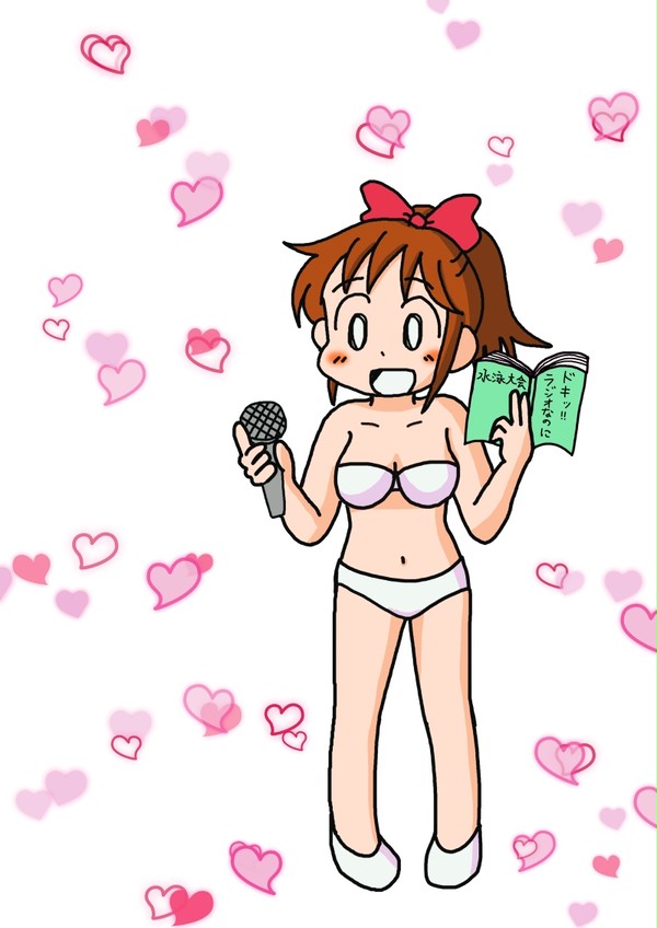 あいり