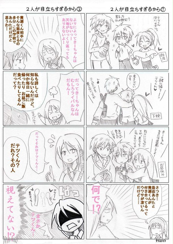 【黄黒桃】黄桃サンドを布教したい