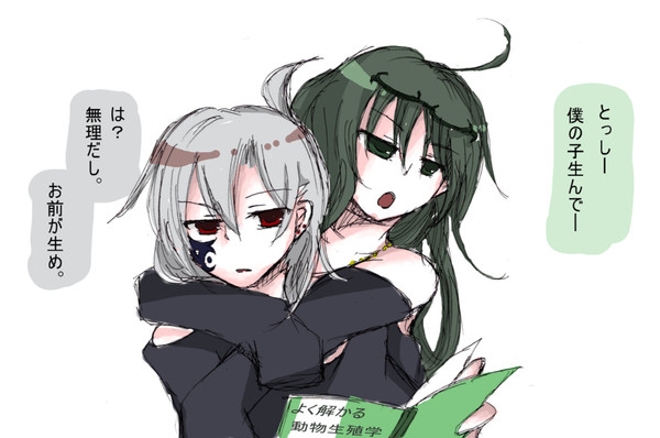 なちゅらるプロポーズ
