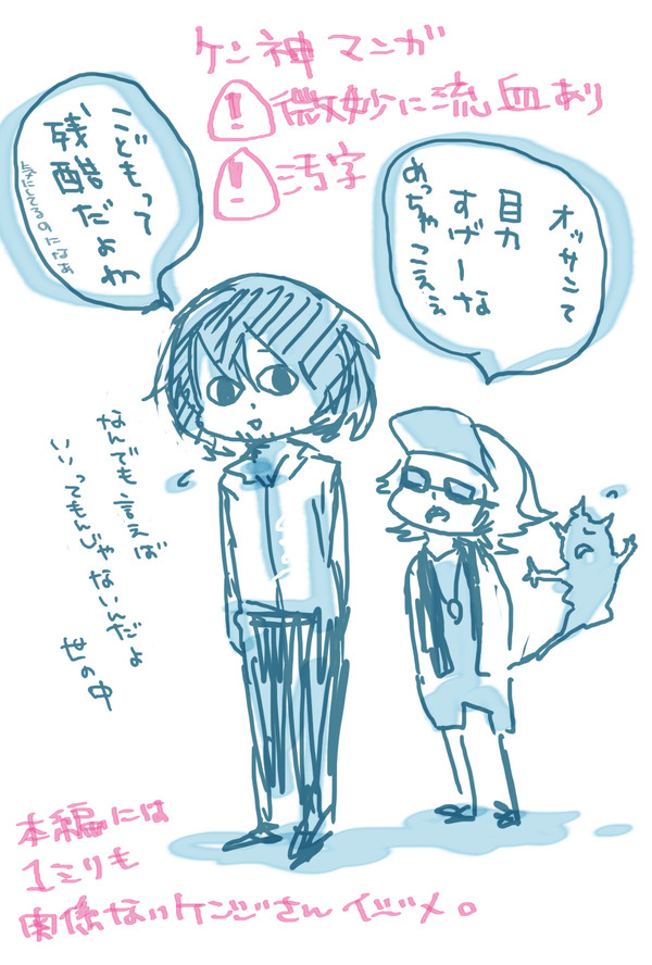 きみがあまりにもきれいになくから