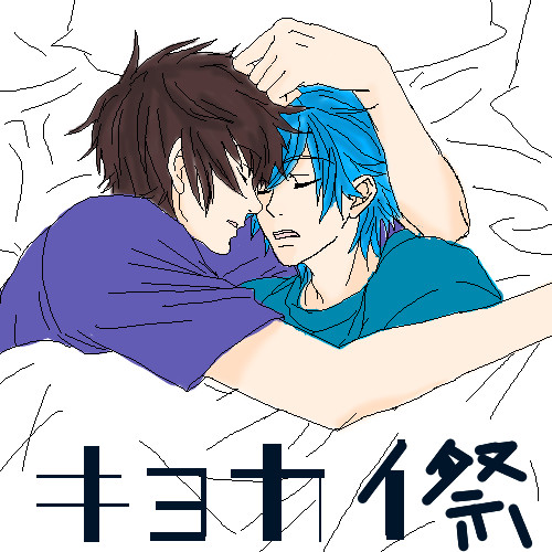 【キヨカイ】アップルパイ