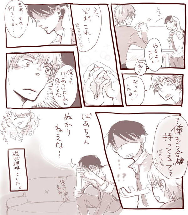 プロポーズの日