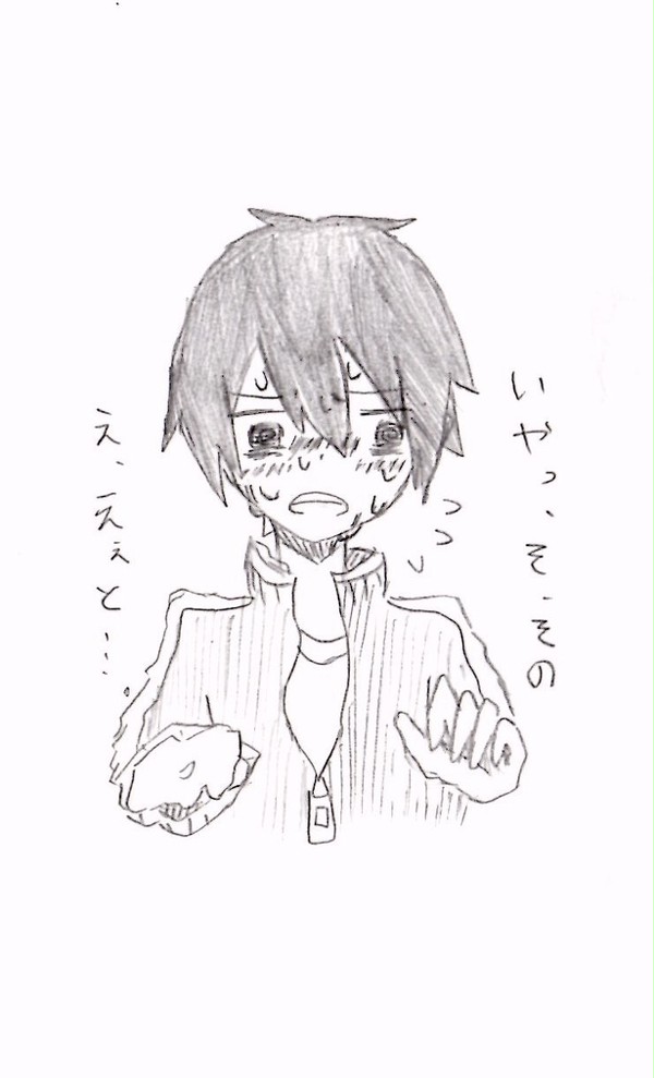 さて、