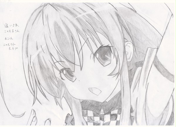 ニャル子さん