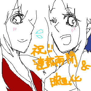 けんかお