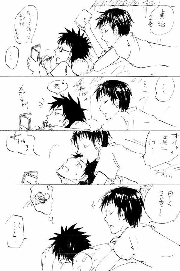 乾と柳のｇｄｇｄ