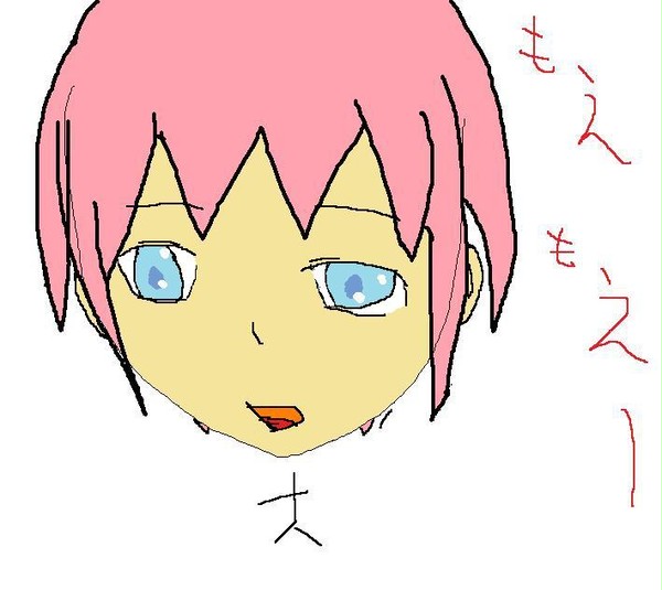 もえもえちゃん