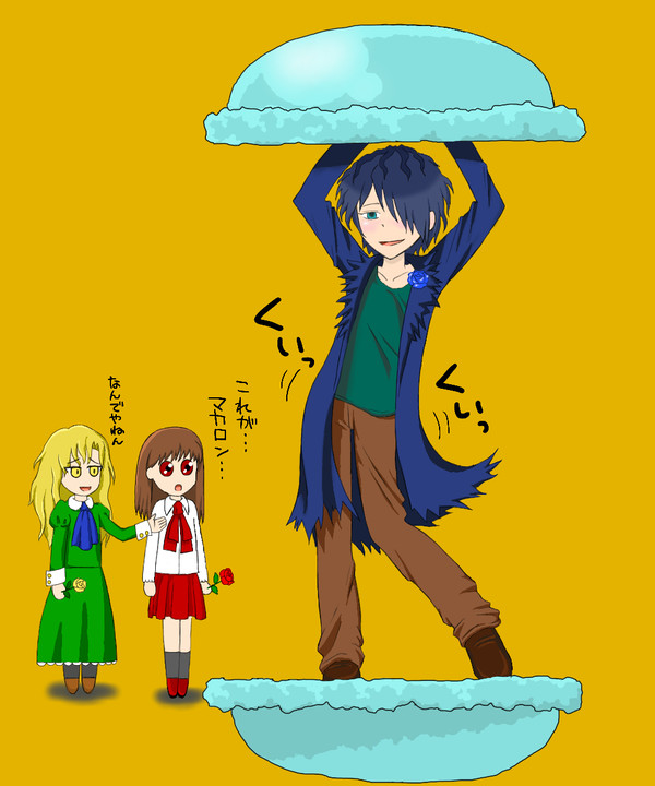 ギャリーさぁぁぁん！！