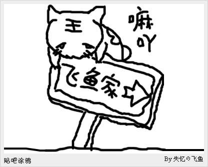 猫2