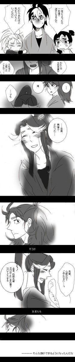 後輩