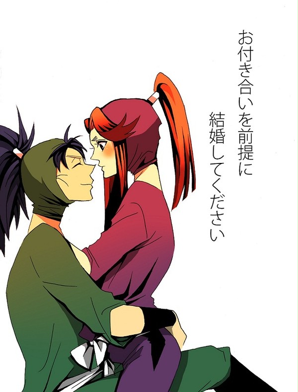 お付き合いを前提に結婚してください