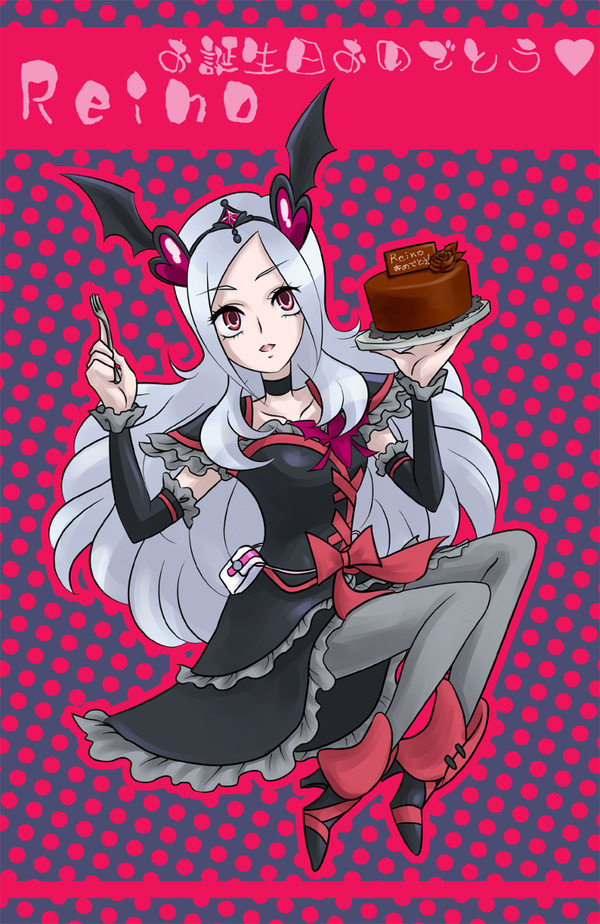 お誕生日おめでとうございま~~~っす✧