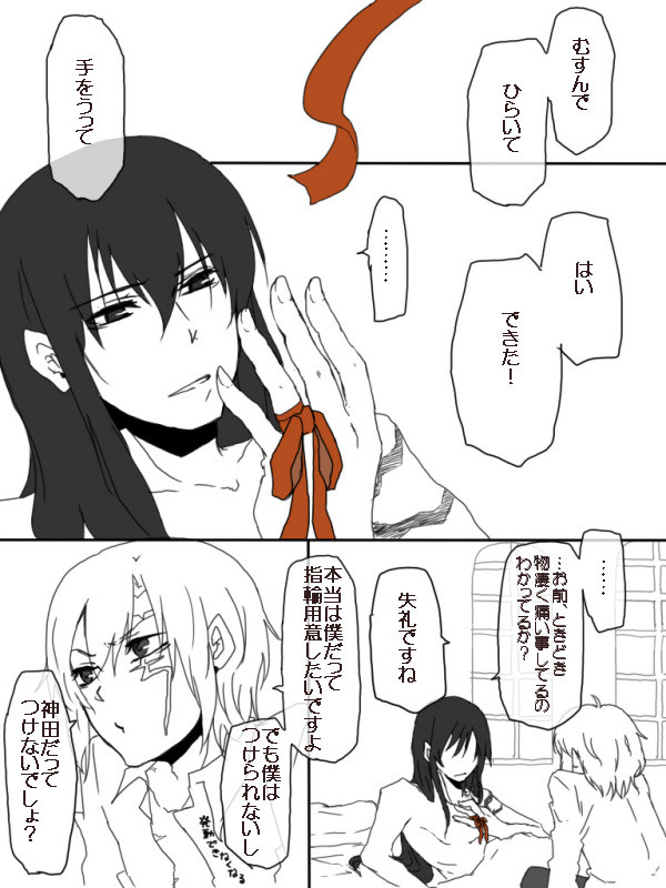 ハッピーバースディ