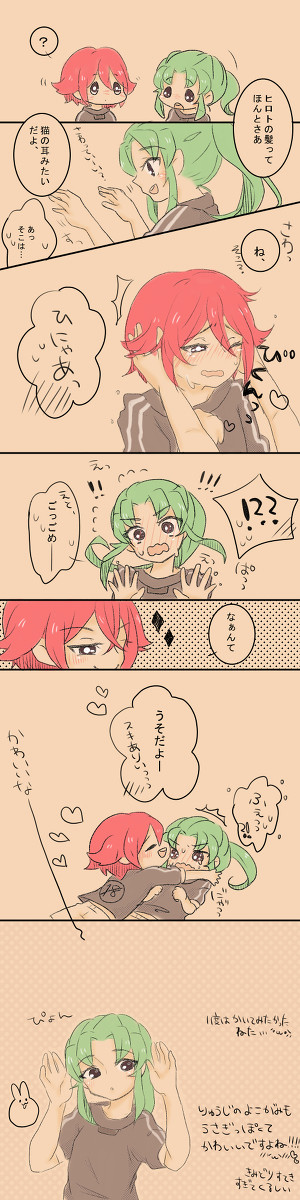 きみどり
