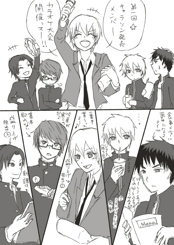 【微腐】キャラソンメンバーでカラオケなう【ちょっぴり高緑】