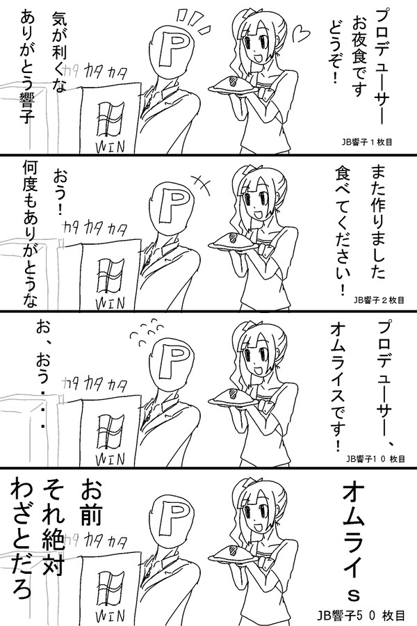 ブライダルショーの思い出