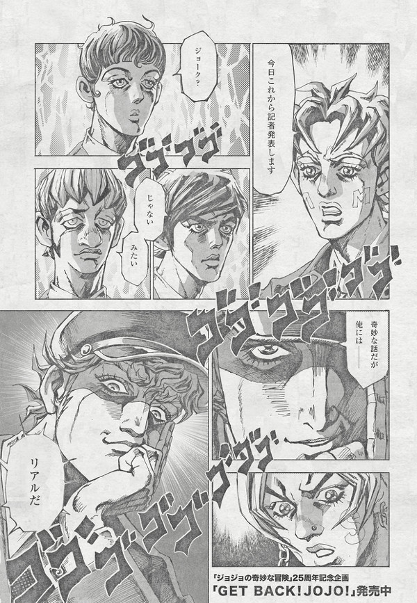 奇妙な僕はビートルズ