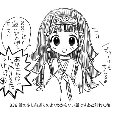 幕間劇