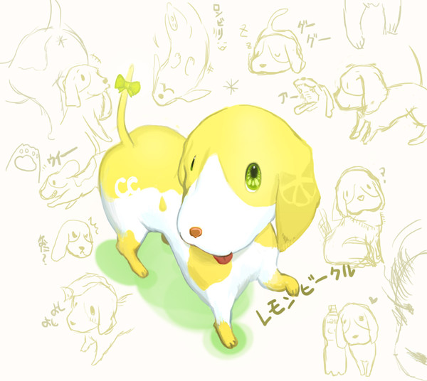 C.C.レモン擬人化イラコン　　レモンビーグル