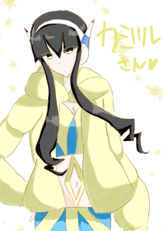 くらくらと……