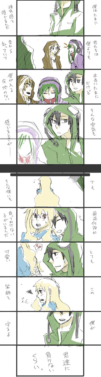 カノキド←フォレス男→マリー