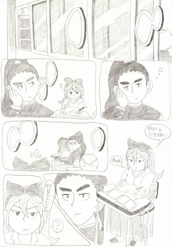 にしみど