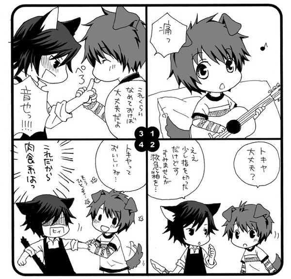 森のプリンスさまっ♪番外編