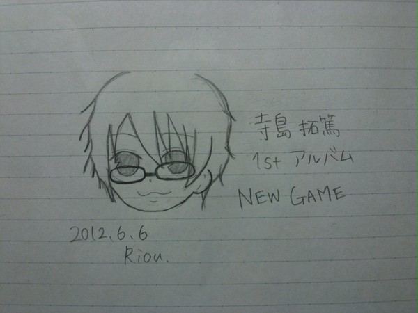 NEW GAME!!!