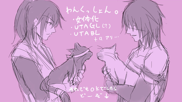 【腐向け】落書き詰め合わせ
