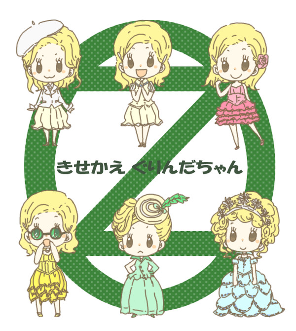 キラキラッ☆
