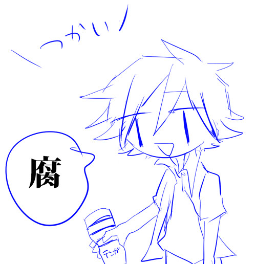 士海いろいろ