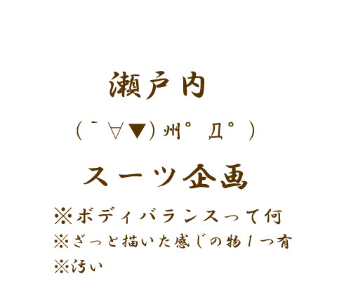 【腐】(｀∀▼)州゜Д゜)