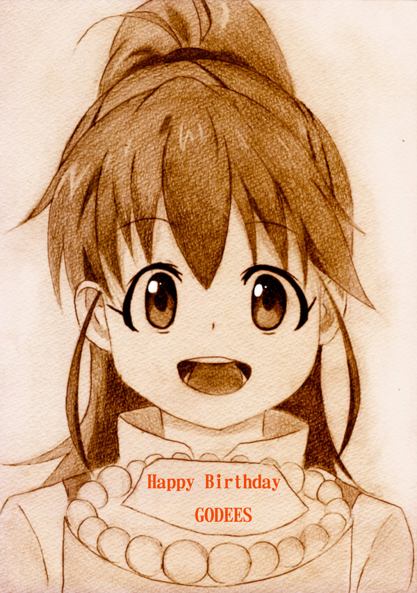 Happy Birthday!!GODEES!!!