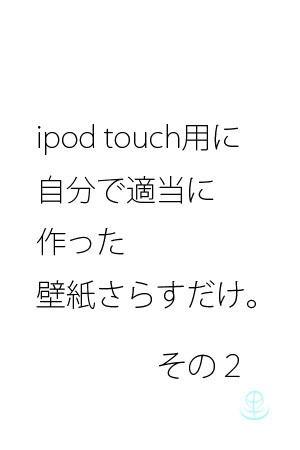 詰め合わせ４