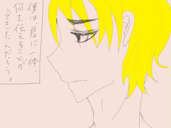「ココロ・キセキ」