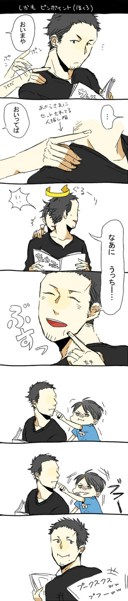 こっちむいて