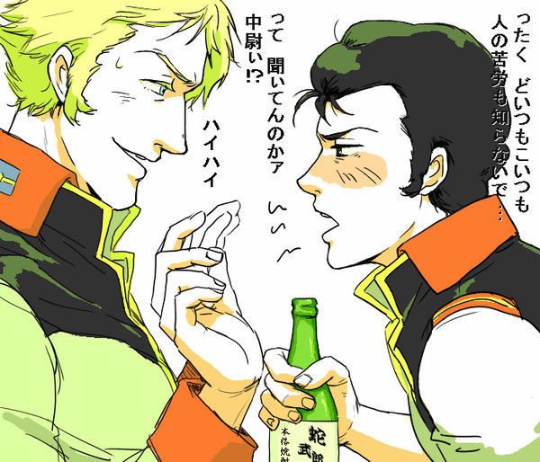 酔いどれ艦長