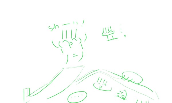 せーのでだいぶ