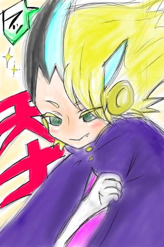 天ちゃん