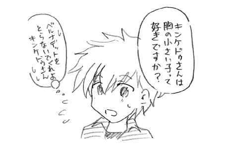 ぱいおつこそロマン