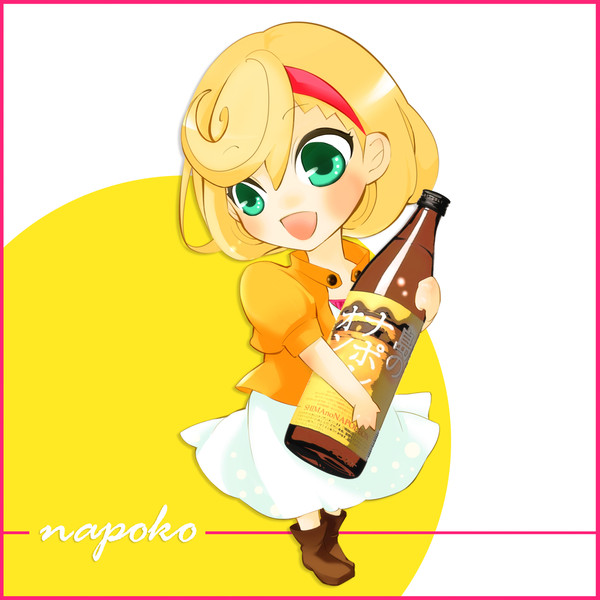 なぽ子