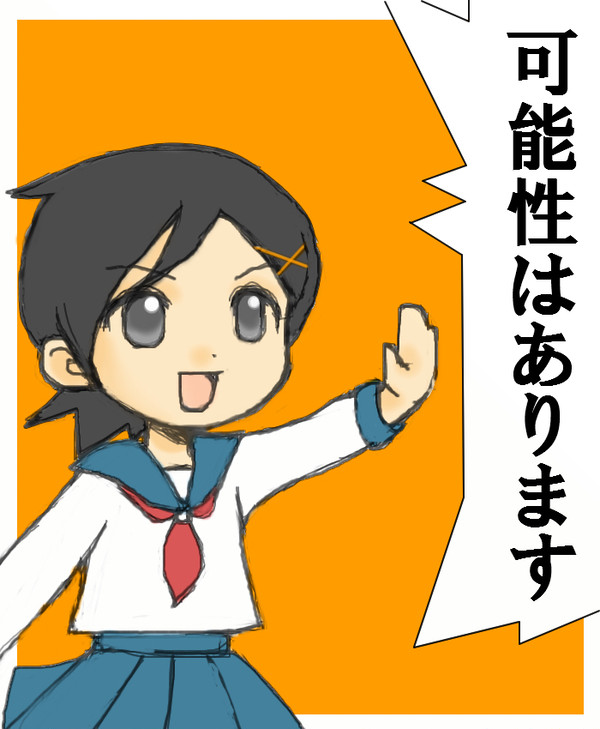 望カフＥＤもあるということですか？