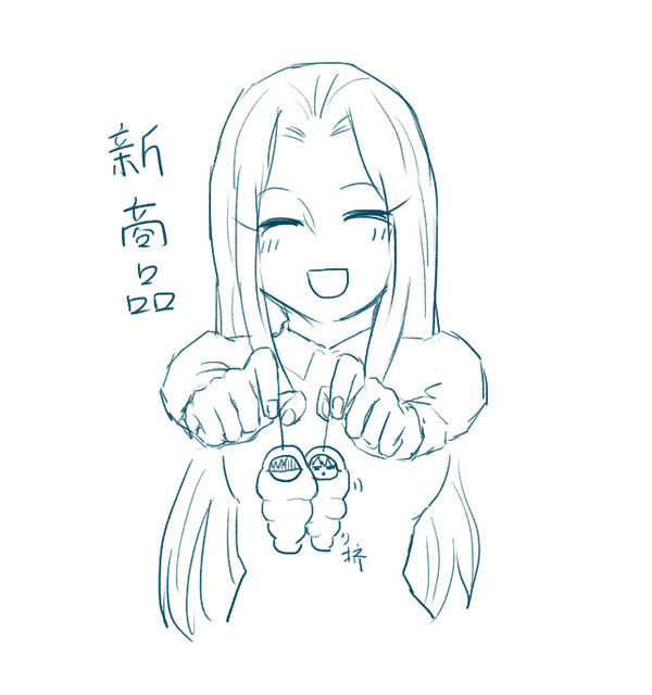 【言切】寝袋衍生商品