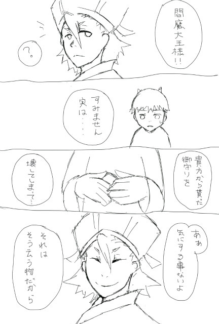天国まんが
