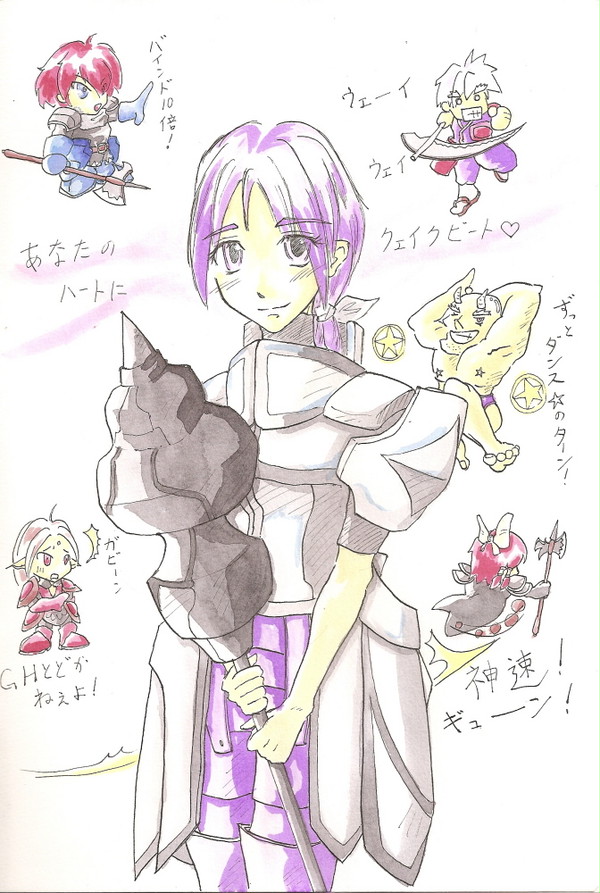 MasterofEpic 友人２